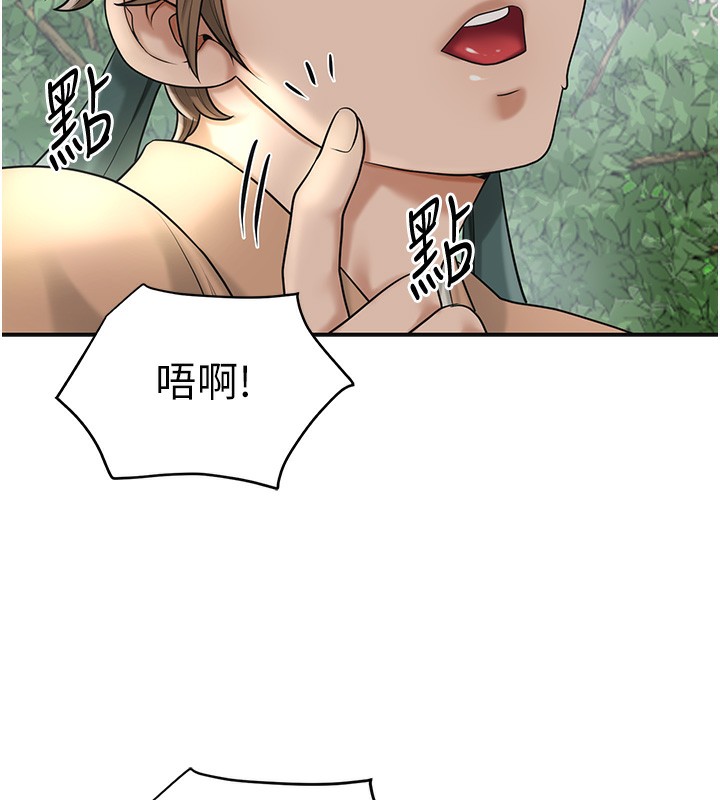 第43话-坏了公子的好事 - 第39.jpg页