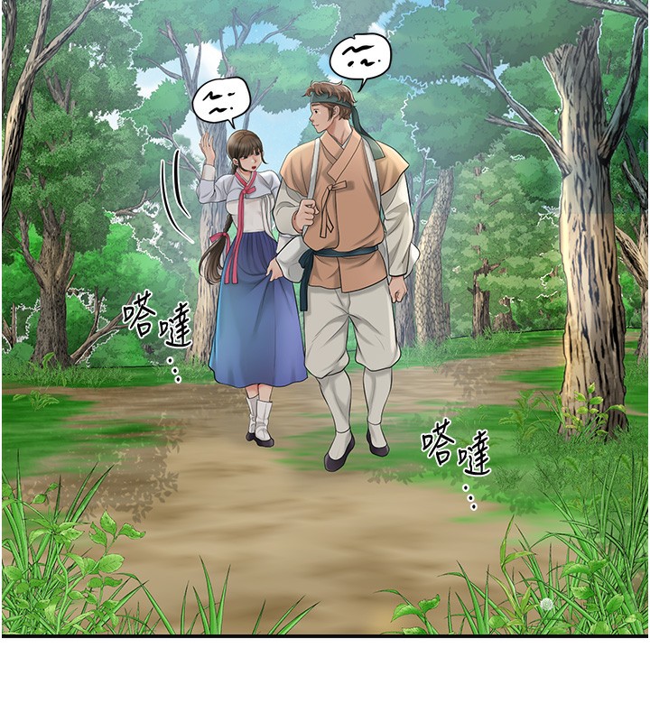 第43话-坏了公子的好事 - 第68.jpg页