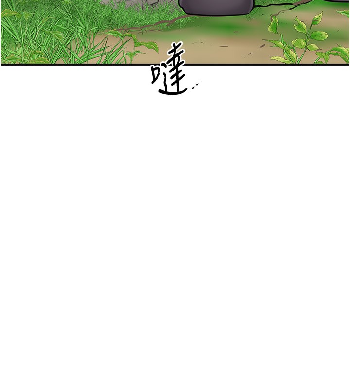 第43话-坏了公子的好事 - 第71.jpg页