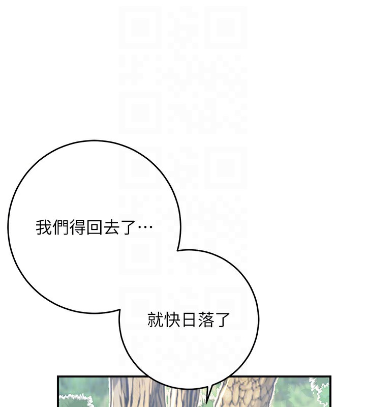 第43话-坏了公子的好事 - 第73.jpg页