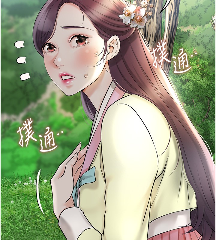 第43话-坏了公子的好事 - 第77.jpg页