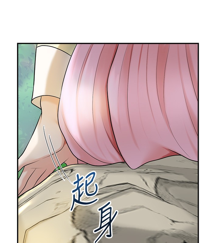 第43话-坏了公子的好事 - 第86.jpg页