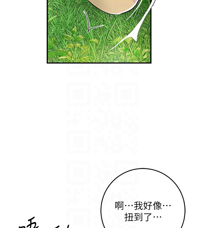第43话-坏了公子的好事 - 第89.jpg页