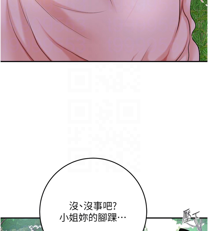 第43话-坏了公子的好事 - 第91.jpg页