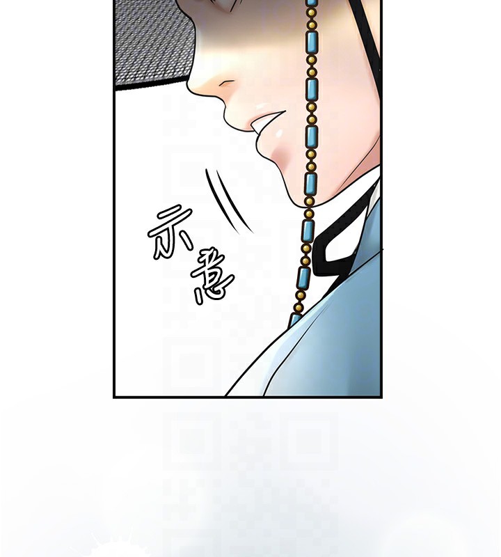 第43话-坏了公子的好事 - 第104.jpg页