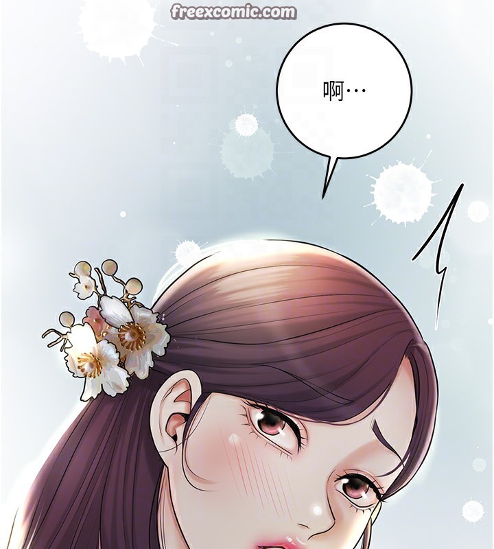 第43话-坏了公子的好事 - 第105.jpg页