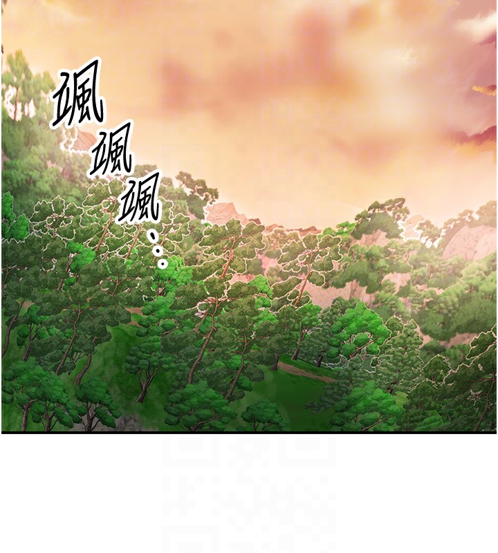 第43话-坏了公子的好事 - 第112.jpg页