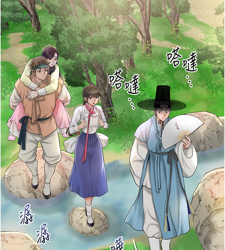 第43话-坏了公子的好事 - 第115.jpg页