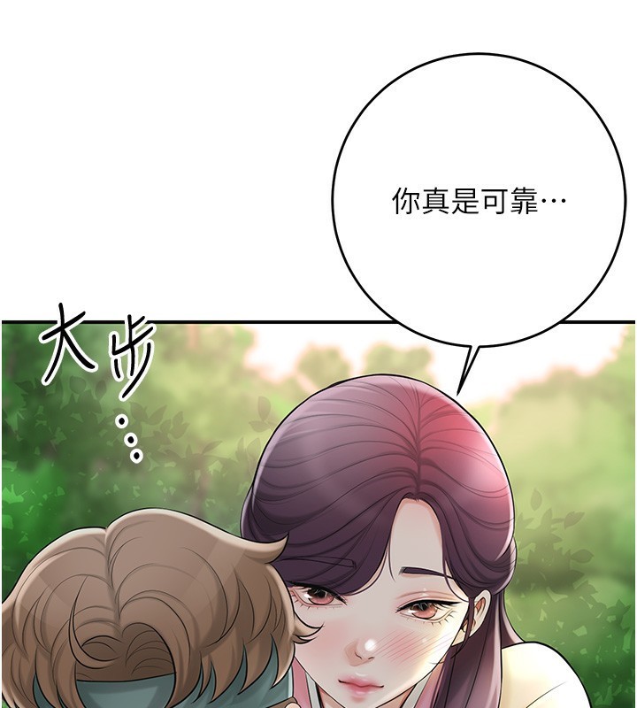 第43话-坏了公子的好事 - 第130.jpg页