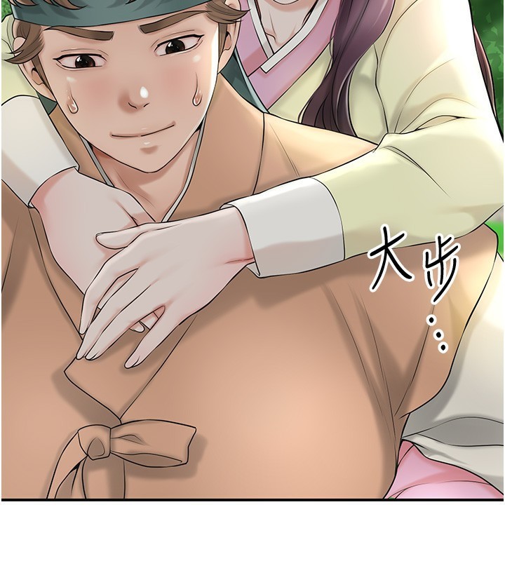 第43话-坏了公子的好事 - 第131.jpg页