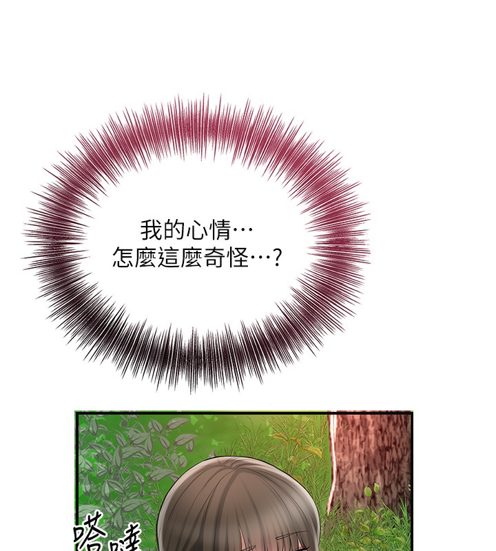 第43话-坏了公子的好事 - 第133.jpg页