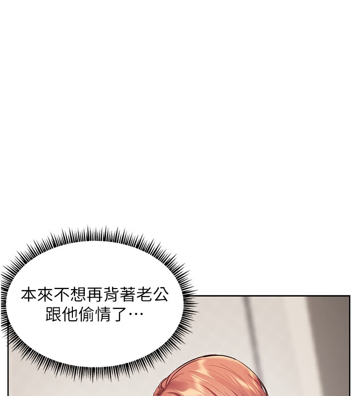 第39话-双人猛烈消化运动 - 第1.jpg页