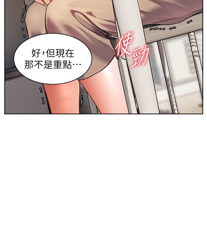 第39话-双人猛烈消化运动 - 第3.jpg页