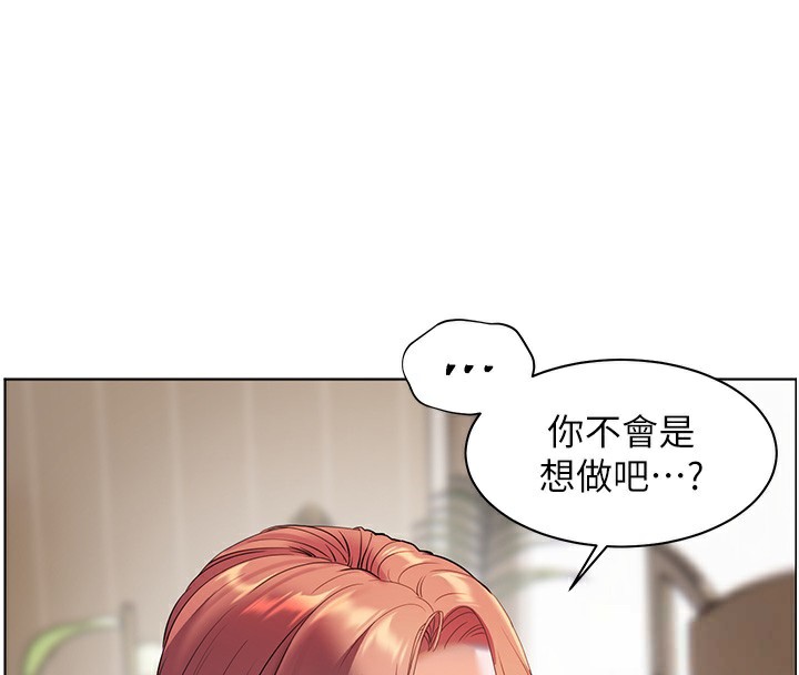 第39话-双人猛烈消化运动 - 第4.jpg页
