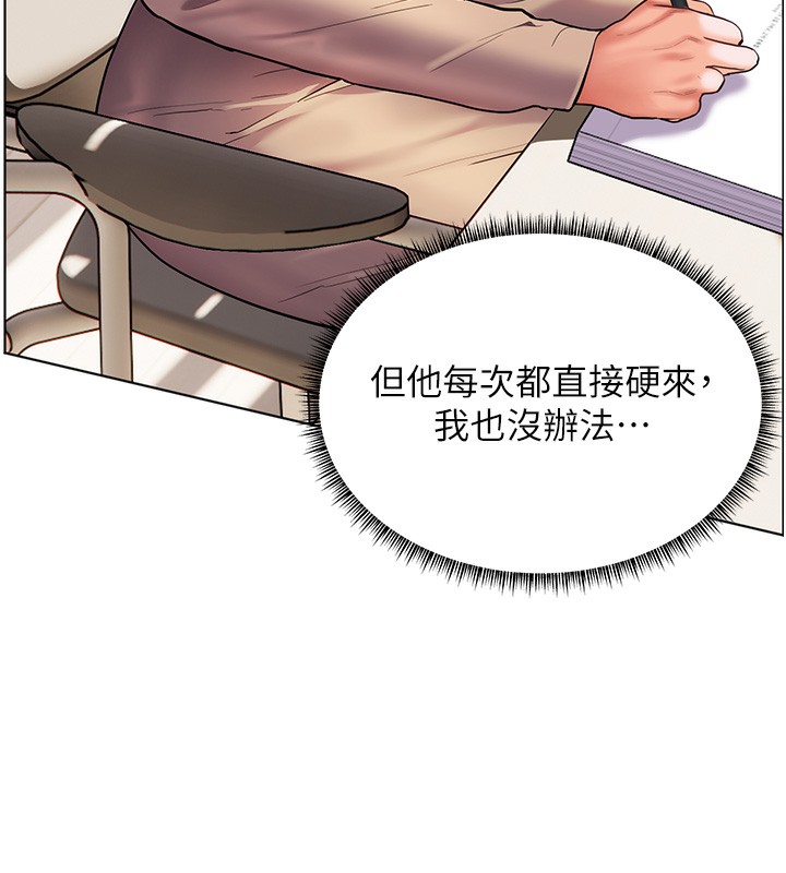 第39话-双人猛烈消化运动 - 第6.jpg页