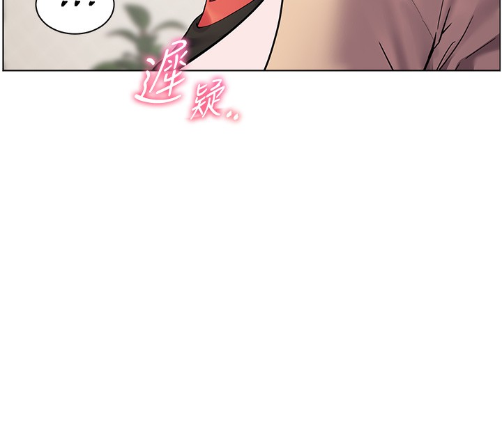 第39话-双人猛烈消化运动 - 第8.jpg页