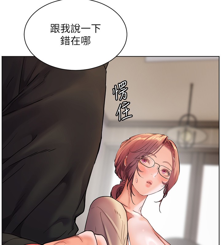 第39话-双人猛烈消化运动 - 第11.jpg页