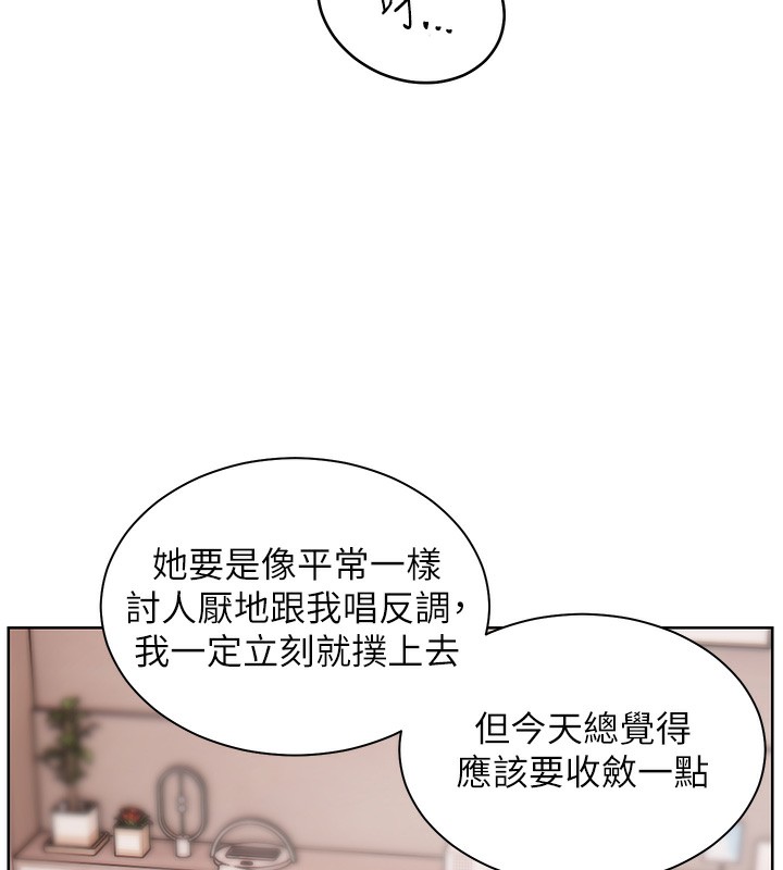 第39话-双人猛烈消化运动 - 第25.jpg页