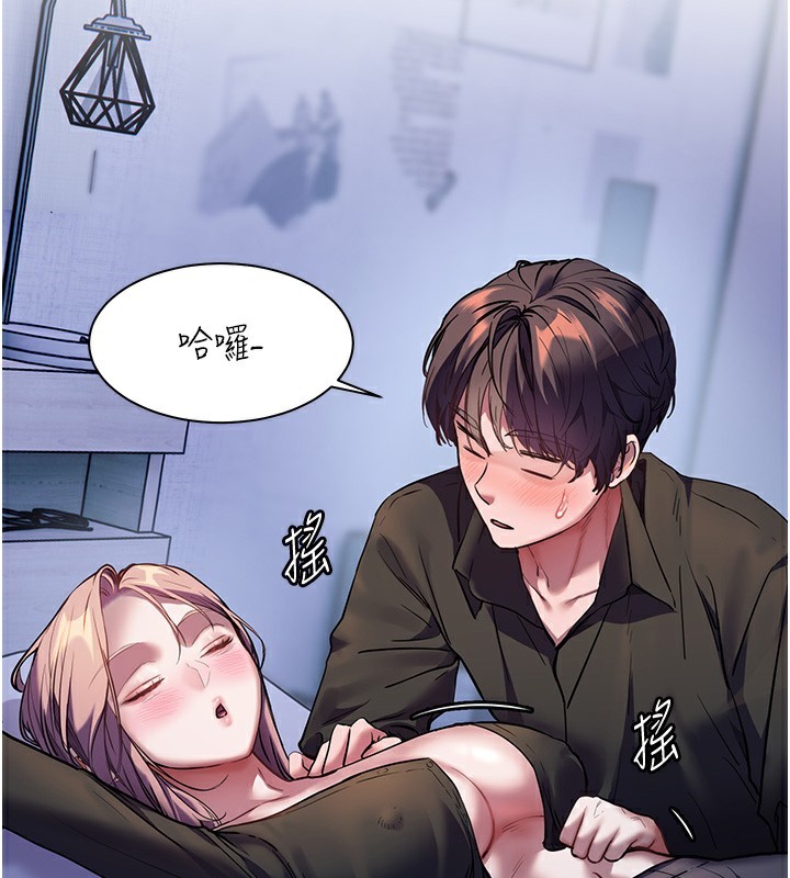 第39话-双人猛烈消化运动 - 第32.jpg页