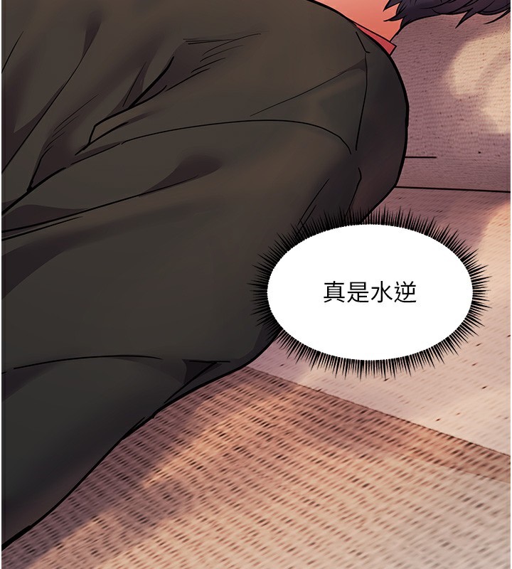 第39话-双人猛烈消化运动 - 第34.jpg页