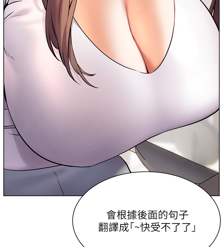 第39话-双人猛烈消化运动 - 第42.jpg页