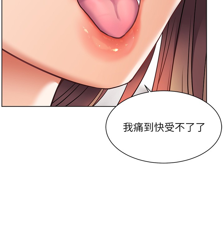 第39话-双人猛烈消化运动 - 第46.jpg页