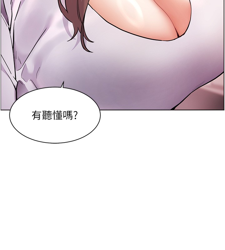 第39话-双人猛烈消化运动 - 第49.jpg页