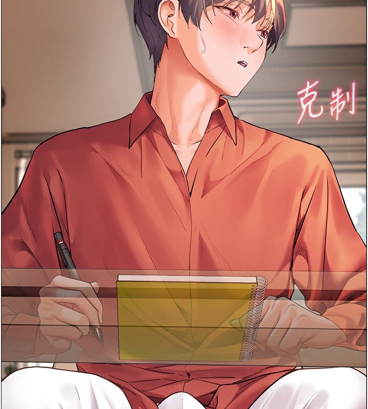 第39话-双人猛烈消化运动 - 第56.jpg页