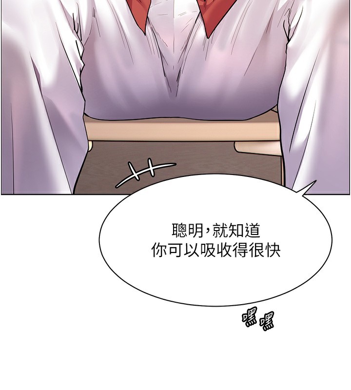 第39话-双人猛烈消化运动 - 第57.jpg页