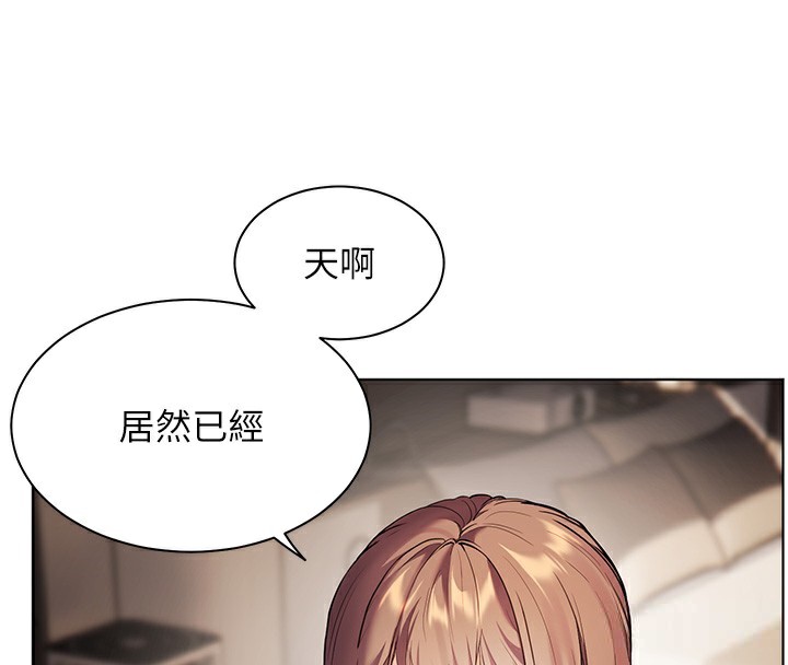 第39话-双人猛烈消化运动 - 第58.jpg页