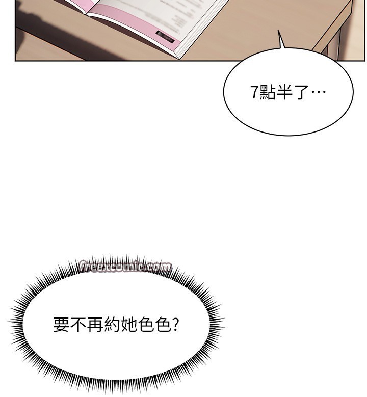 第39话-双人猛烈消化运动 - 第60.jpg页