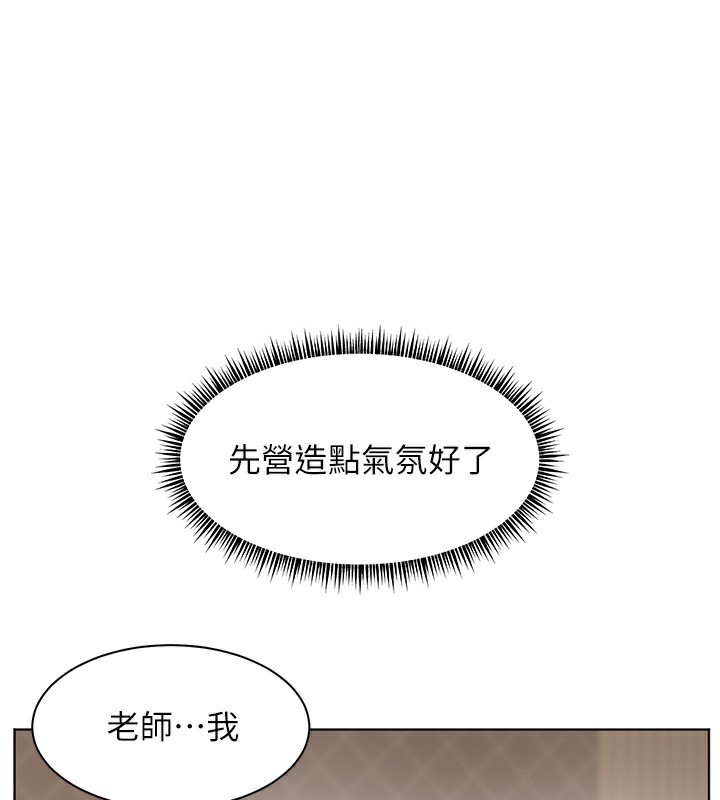 第39话-双人猛烈消化运动 - 第69.jpg页
