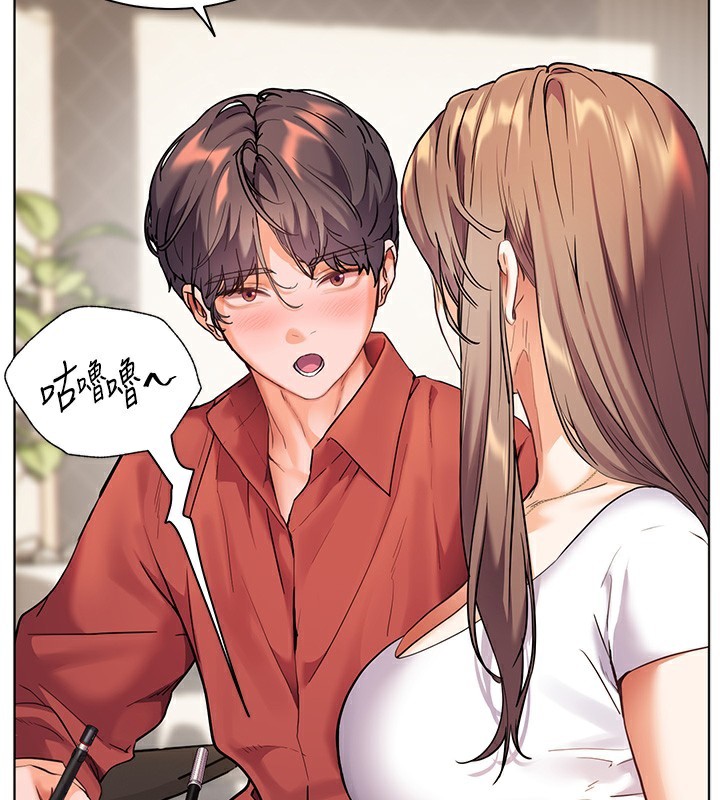 第39话-双人猛烈消化运动 - 第70.jpg页