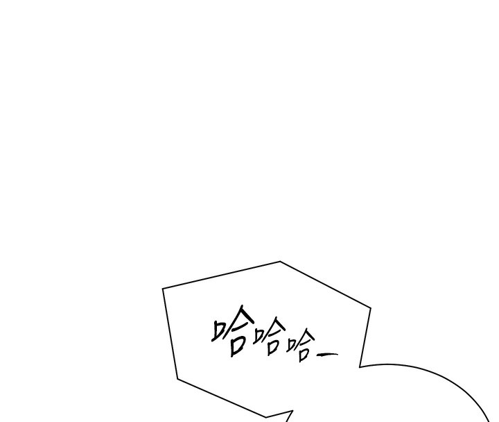 第39话-双人猛烈消化运动 - 第76.jpg页