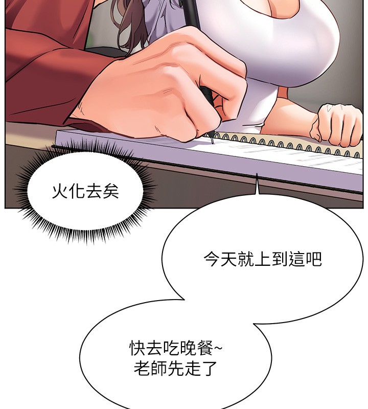 第39话-双人猛烈消化运动 - 第78.jpg页