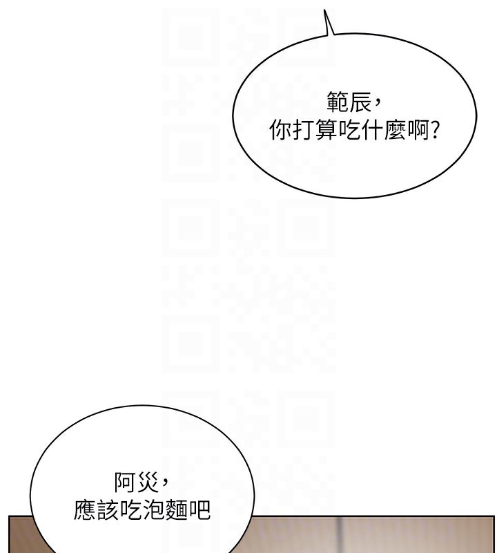 第39话-双人猛烈消化运动 - 第81.jpg页