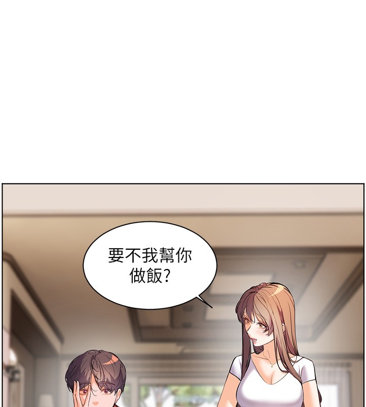 第39话-双人猛烈消化运动 - 第86.jpg页