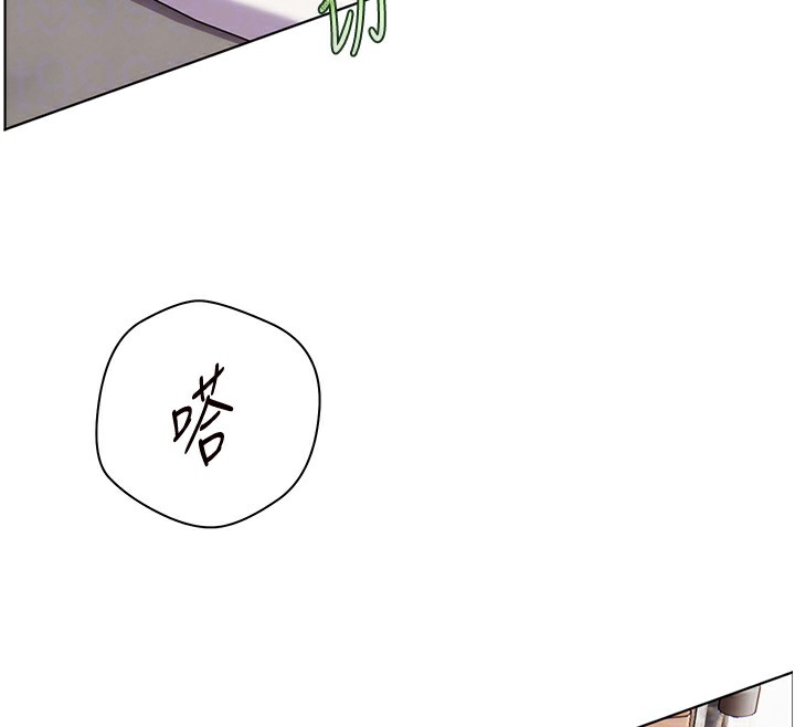 第39话-双人猛烈消化运动 - 第92.jpg页