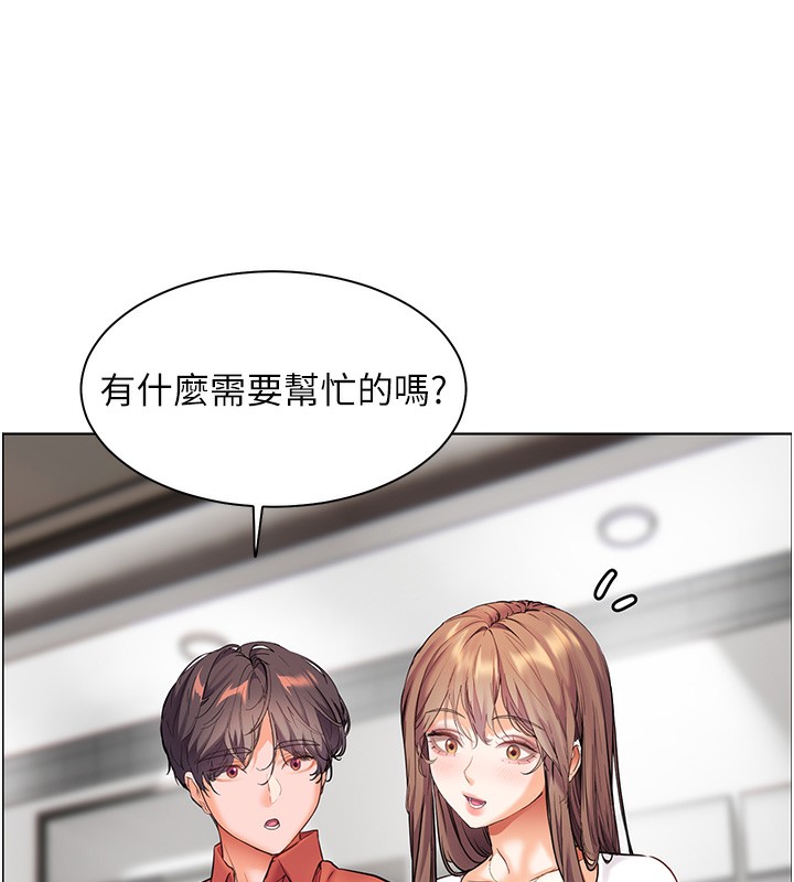 第39话-双人猛烈消化运动 - 第103.jpg页