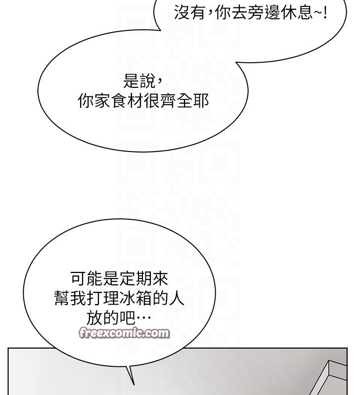 第39话-双人猛烈消化运动 - 第105.jpg页
