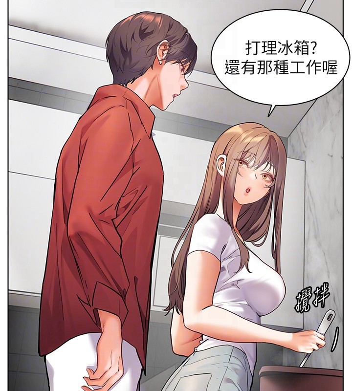 第39话-双人猛烈消化运动 - 第106.jpg页