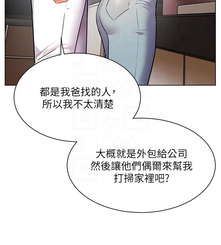 第39话-双人猛烈消化运动 - 第107.jpg页