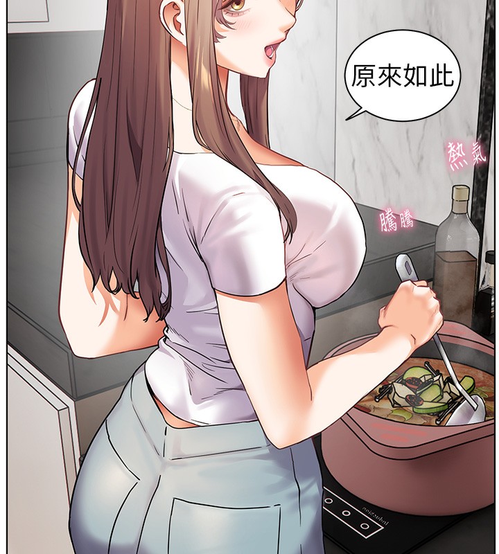 第39话-双人猛烈消化运动 - 第109.jpg页