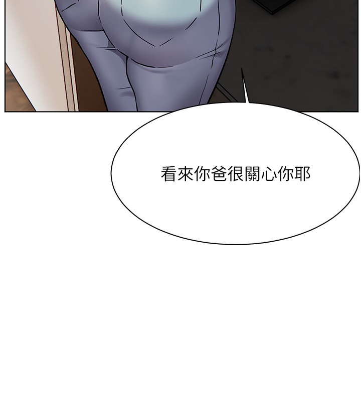 第39话-双人猛烈消化运动 - 第110.jpg页