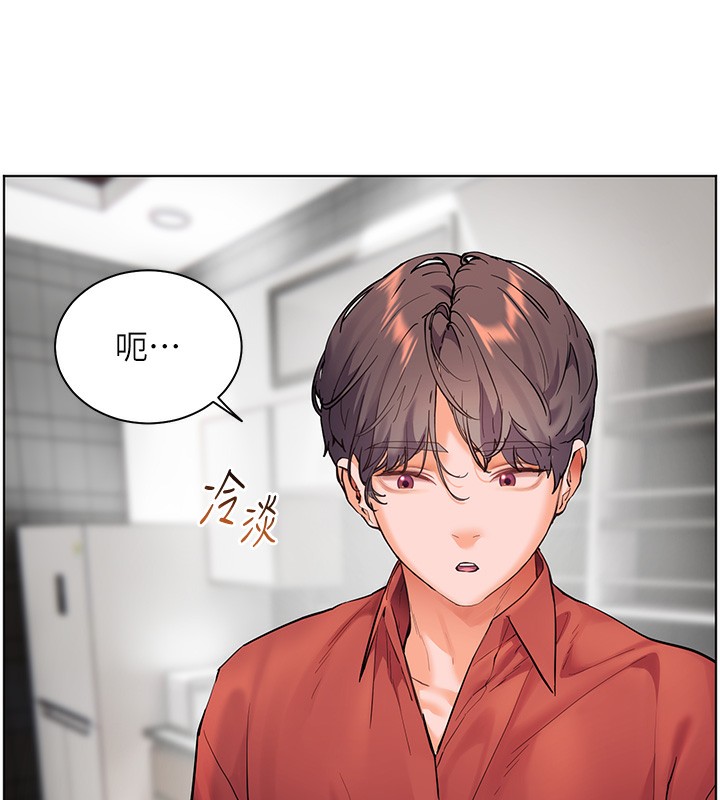 第39话-双人猛烈消化运动 - 第111.jpg页