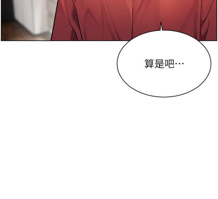 第39话-双人猛烈消化运动 - 第112.jpg页