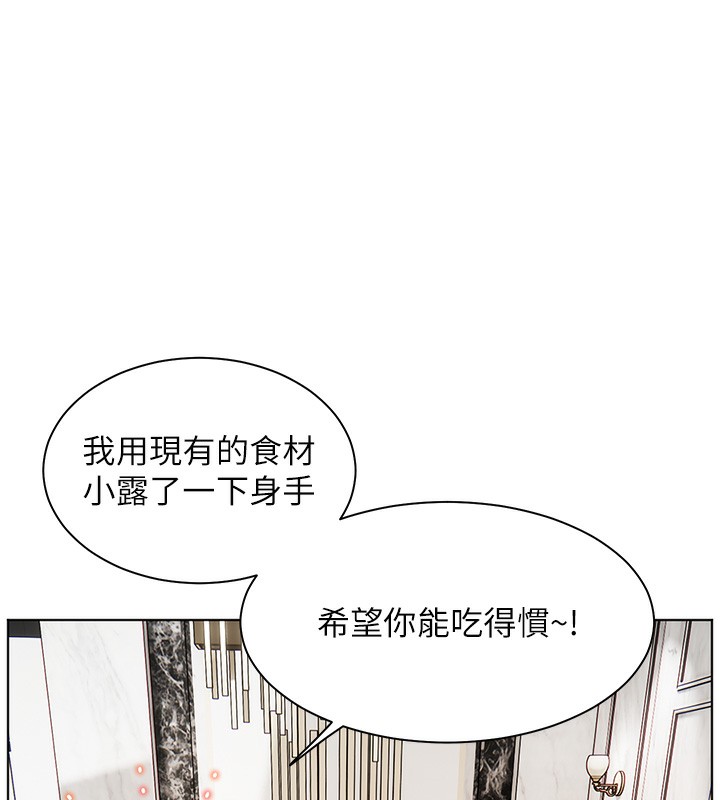 第39话-双人猛烈消化运动 - 第118.jpg页