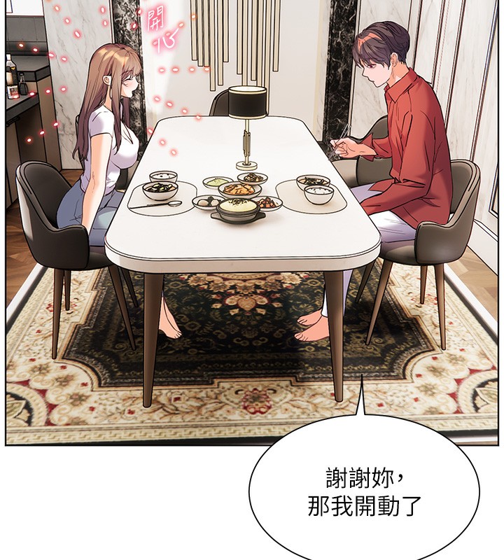 第39话-双人猛烈消化运动 - 第119.jpg页