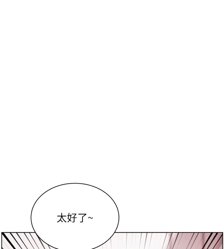 第39话-双人猛烈消化运动 - 第127.jpg页