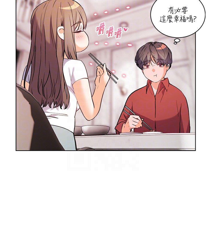 第39话-双人猛烈消化运动 - 第131.jpg页